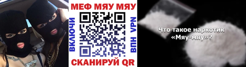 Купить Alpha-PVP  Марихуана  Кокаин  Меф  ГАШ  Серафимович