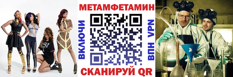 Amphetamine 97%  Купить закладки  Серафимович 