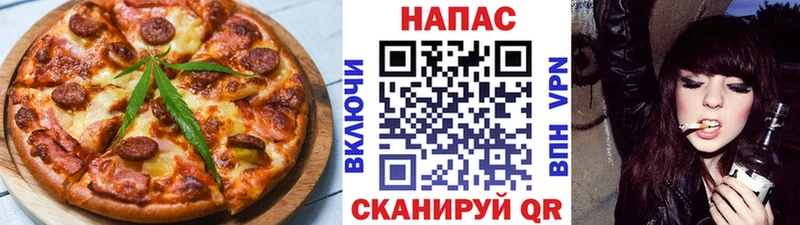 Canna-Cookies конопля  Купить где  Серафимович 