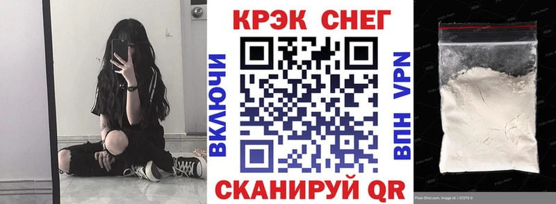 Купить  Серафимович  КОКАИН Боливия 