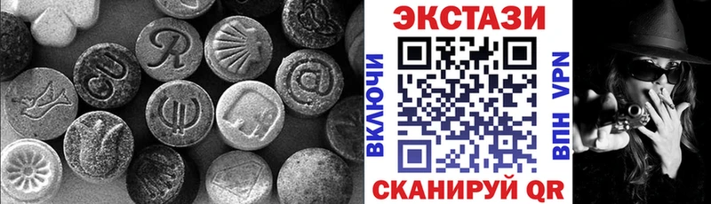 Купить закладки Серафимович Ecstasy 300 mg