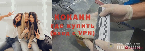 соль ск Куйбышев
