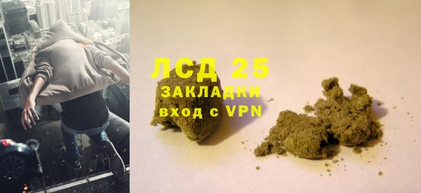 соль ск Куйбышев