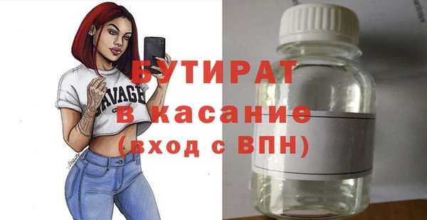 соль ск Куйбышев