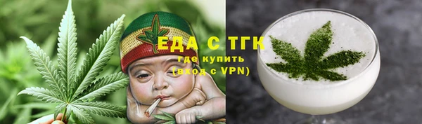мефедрон VHQ Кулебаки