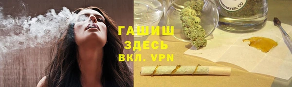 мефедрон VHQ Кулебаки