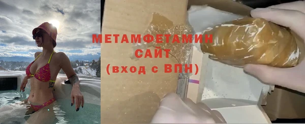 мефедрон VHQ Кулебаки