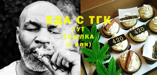 прущая мука Кукмор