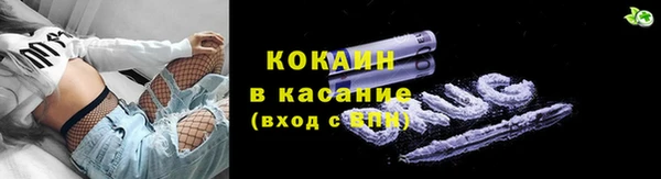 соль ск Куйбышев