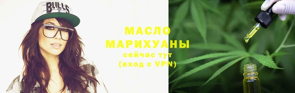 соль ск Куйбышев