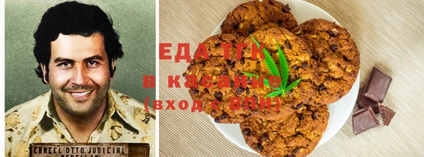 мефедрон VHQ Кулебаки