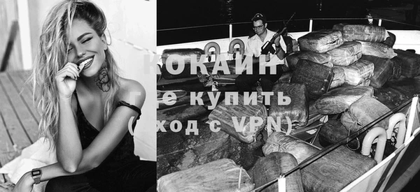 соль ск Куйбышев