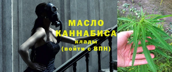 соль ск Куйбышев