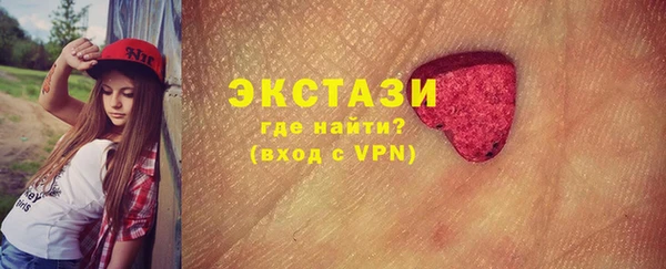 соль ск Куйбышев