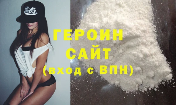 соль ск Куйбышев