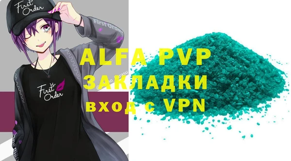 прущая мука Кукмор