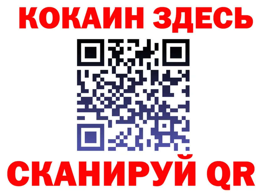 Cocaine Эквадор вход площадка OMG Серафимович