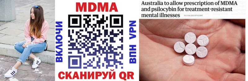 Купить  Серафимович  MDMA Molly 