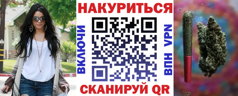 Марихуана гибрид  Купить закладки  Серафимович 